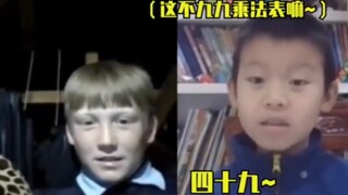 中国小孩的聪明震惊外国小孩一整年！！啊啊啊他们好可爱