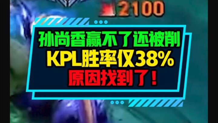 Đã tìm ra nguyên nhân khiến Tôn Thượng Hương có tỷ lệ thắng thấp tại KPL!