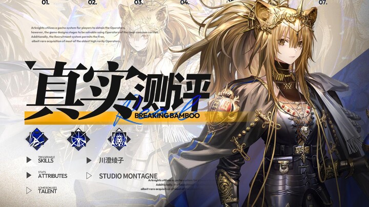 【Review thực chiến 54】Tay ngắn mà sát thương cực mạnh! Review thực chiến chuyên 9 của Vina Victoria