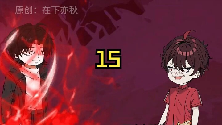 《无敌亦秋》出城！