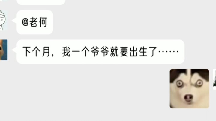 “中国人的辈分可以复杂到什么程度”