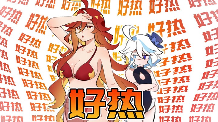 玛薇卡降温大作战！荧妹：太热了毁灭吧！
