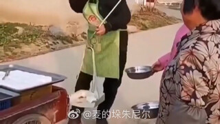 这是演的。