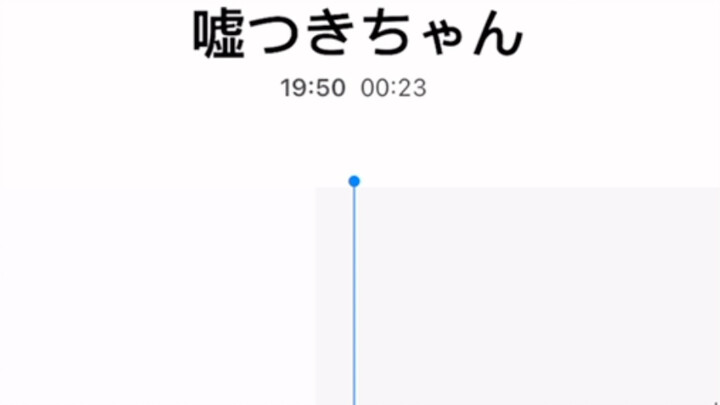 【Demo bài hát gốc】Cô nàng nói dối