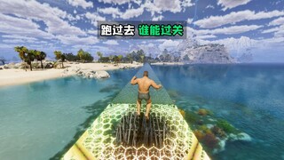 مخلوقات أرك القديمة، فراغ كوني يتجاوز مئة متر. لقد كان حياة الإنسان البدائي بائسة للغاية.