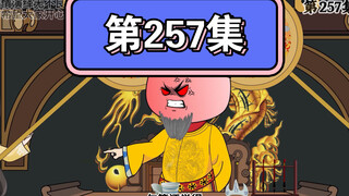 朱元璋：你们给咱一个准话，这案子你们还能查不能查？