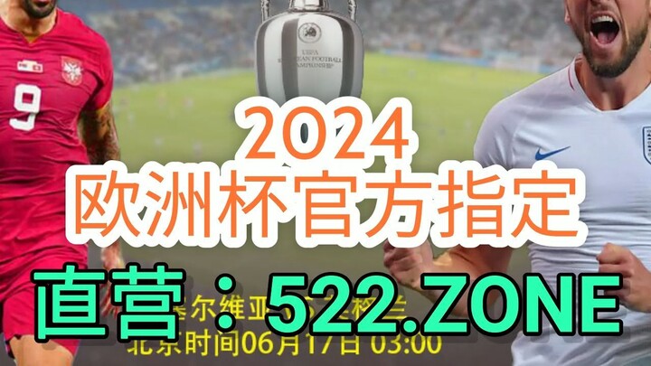 一分钟科普！国外欧洲球杯买个球的软件- 欧洲球杯韦德球服美国在哪买「入口：3977·EE」