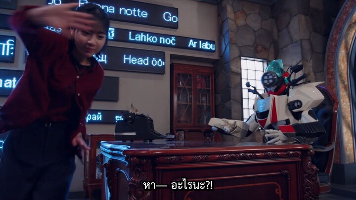 Masked Rider ZEZTZ Series of Sister's Substory เอเจนต์ มินามิ ตอนที่ 13