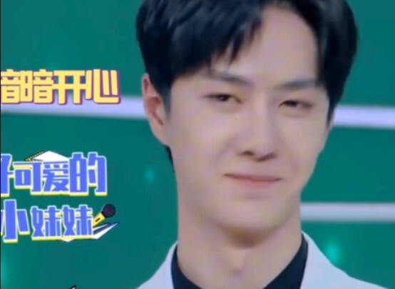 【หวังอี้ป๋อ】เด็กหญิงตัวน้อยที่เอ็นดูหวังอี้ป๋ออย่างออกหน้าออกตา