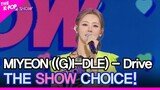 MIYEON ((G)I-DLE), THE SHOW CHOICE! [THE SHOW 220503]