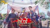 SAPAI JAO SUA | Episode 26