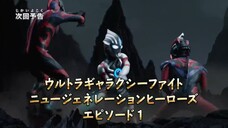 ULTRAMAN NEW GENERATION STARS S3 Eps 19 Preview
