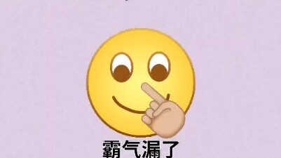 Life is not easy, the little sheep is naughty〈os.One can't scold, the other dare not scold〉Yangzai c