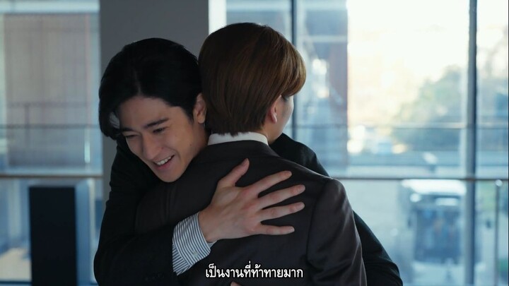 ฮิมิตสึ ตอนที่ 1