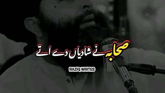 follow kro
