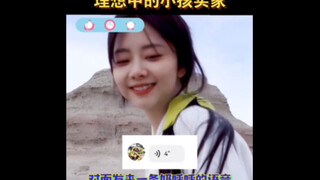 今天暂且忘了自己是毒妇