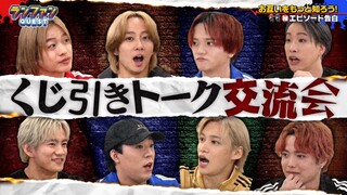 RF QUEST EP.39