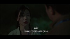 Beyond Evil (2021) EP 2 [ซับไทย]