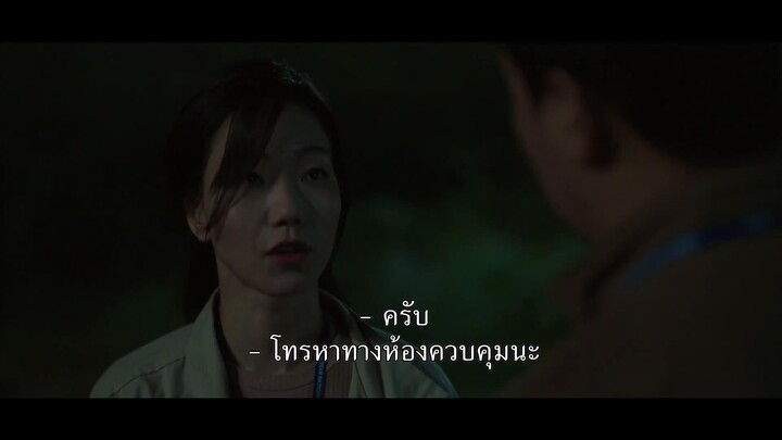 Beyond Evil (2021) EP 2 [ซับไทย]