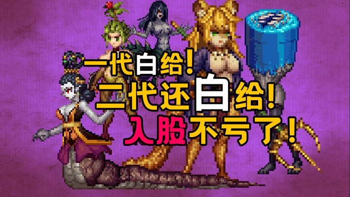 เพิ่มคน! แฟลกมีแต่บวกขึ้น! ศิลปะการระเบิดจากโรงงานเล็กๆ!