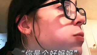 爱你老妈，明天见！
