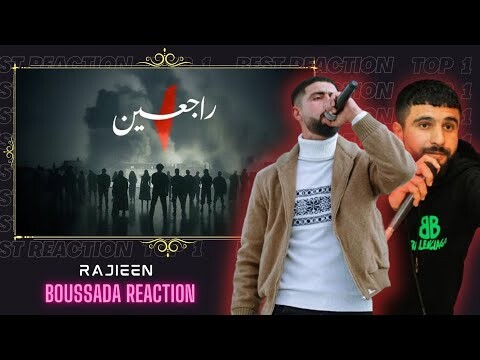 Rajeein | راجعين 👌BOUSSADAT REACTION ❤ 😉