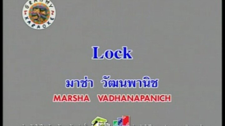 Lock - มาช่า วัฒนพานิช [MV KARAOKE STEREO]