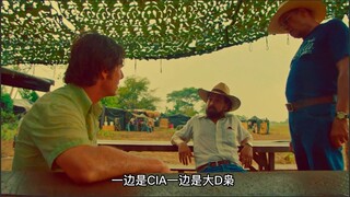 นักบินคนหนึ่งหาเงินได้เร็วกว่าปล้นธนาคารเสียอีก #fyp #ตัดต่อภาพยนตร์ #ซีรีส์อเมริกัน