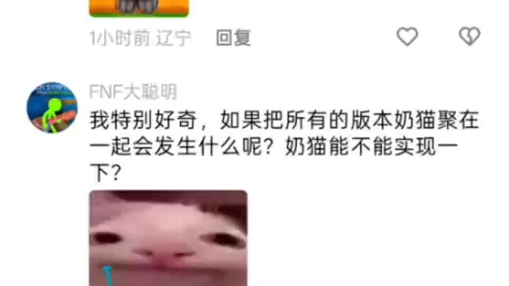 【คส. น้องแมวนมไม่ใช่ขยะ】อัปโหลดวิดีโอใหม่แล้ว รีบมาดูกันเลย!