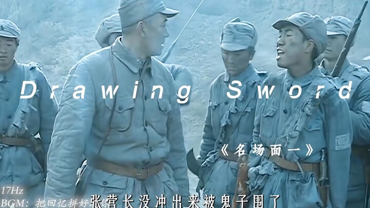 “Adegan Ikonik ‘Liang Jian’ 1”