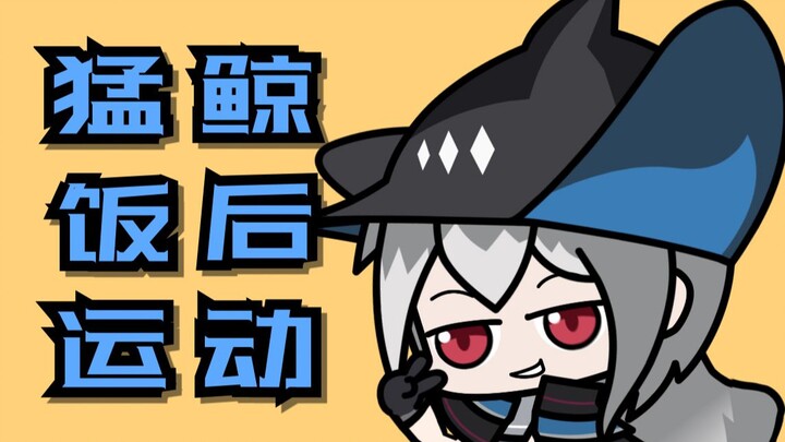 愚人节跳鱼人舞