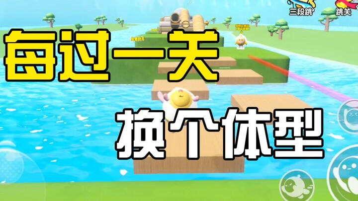 Cứ qua mỗi cửa ải lại đổi một kiểu dáng