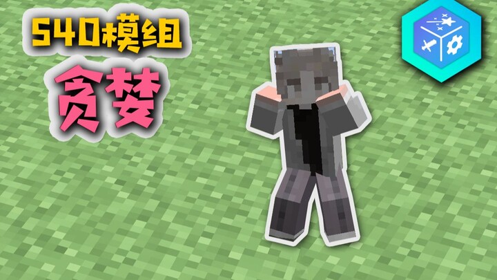 Số lượng mod vượt quá 500! Bản ghép Minecraft Greed Survival – Kỳ 1