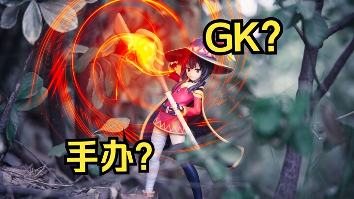 【手办科普】GK是啥？GK和手办有啥区别？
