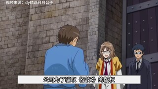 狐妖小红娘为何换画风、卖版权？请看VCR