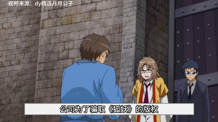 狐妖小红娘为何换画风、卖版权？请看VCR