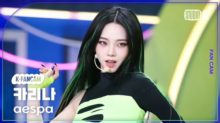 ไฮไลต์สีเขียว งูเขียวบุกมาแล้ว【ยูจีมิน】KBS LEMONADE ถ่ายสดแนวตั้ง
