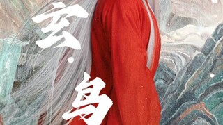 看完我缓了好久……我的天我的天！【檀健次｜相柳｜防风邶｜长相思】