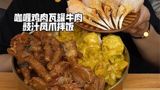Cơm trộn chân gà sốt xì dầu thịt bò nồi đất gà cà ri