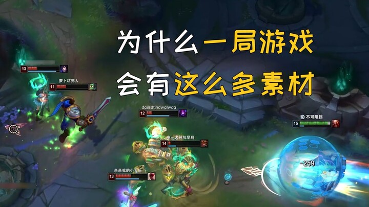 ทำไมเกมถึงมีเนื้อหามากมาย?