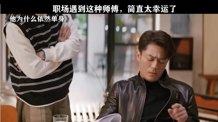 Sang guru sangat baik padaku