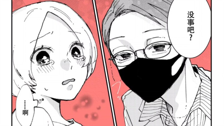 A woman still obsessed with her ex × a knowledgeable, sophisticated yakuza