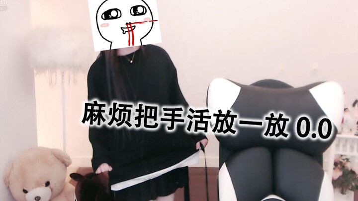 【玖闻宝宝】行行行，老娘被迫装上假腿营业一天！