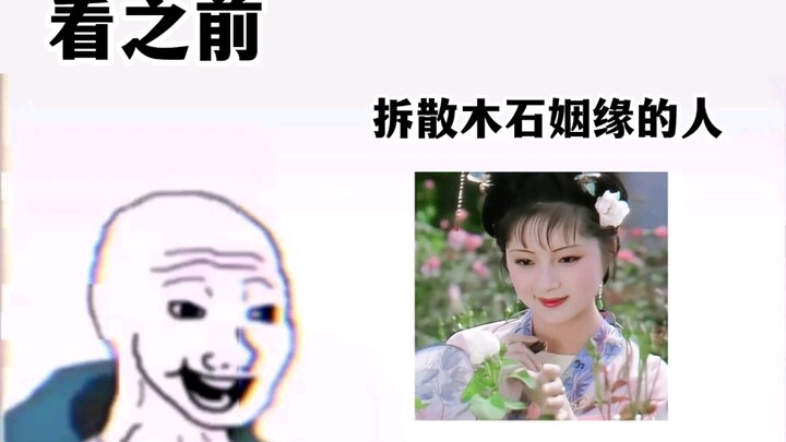 إكسياو باوتشاي ليست بالفعل شخصية أنثوية شريرة!