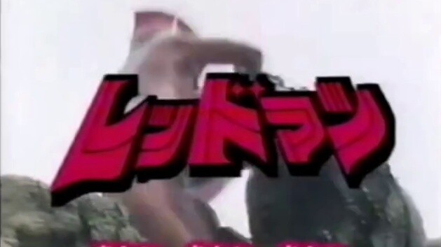 Unrehearsed! Superman Red's OP is actually a Chinese song?