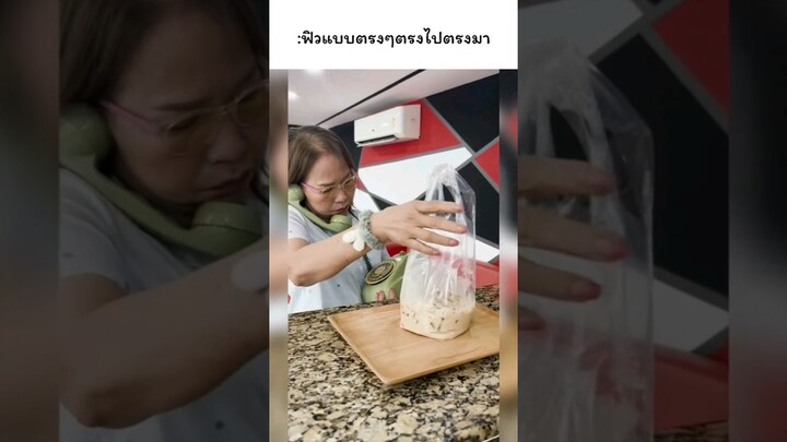 หัวจะปวด #คลิปตลก