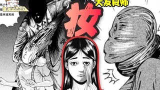 你见过脸可以绕住自己脖子的人类吗！