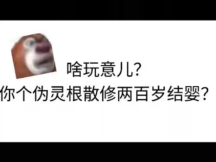 Gian lận? Gian lận gì chứ? Hàn Thiên Tôn của chúng ta không hề gian lận. Chúc mừng.