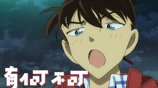 【快新】有 何 不 可 ❤