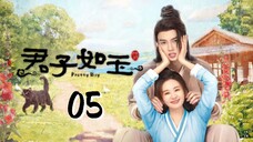 Pretty Boy Episode 5